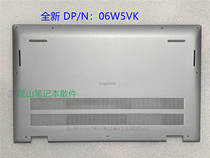 Dell Dell Inspiron 15Pro Spirits 5510 5515 D shell A shell C shell shell 06W5VK