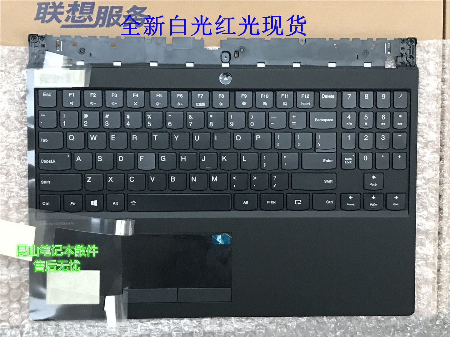 Lenovo Savior Y530 C shell Y7000 C shell keyboard assembly palm rest D shell shell white light red light