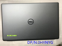 Dell Dell Inspirion Spirit flares 5000 5000 5391 5390 A shell shell grey blue 0HYNYG