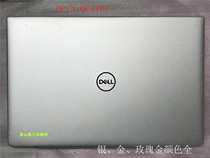 Dell Dell Inspiron Lingering 5000 5490 5498 A shell rear cover 0C4VGP 023FNK