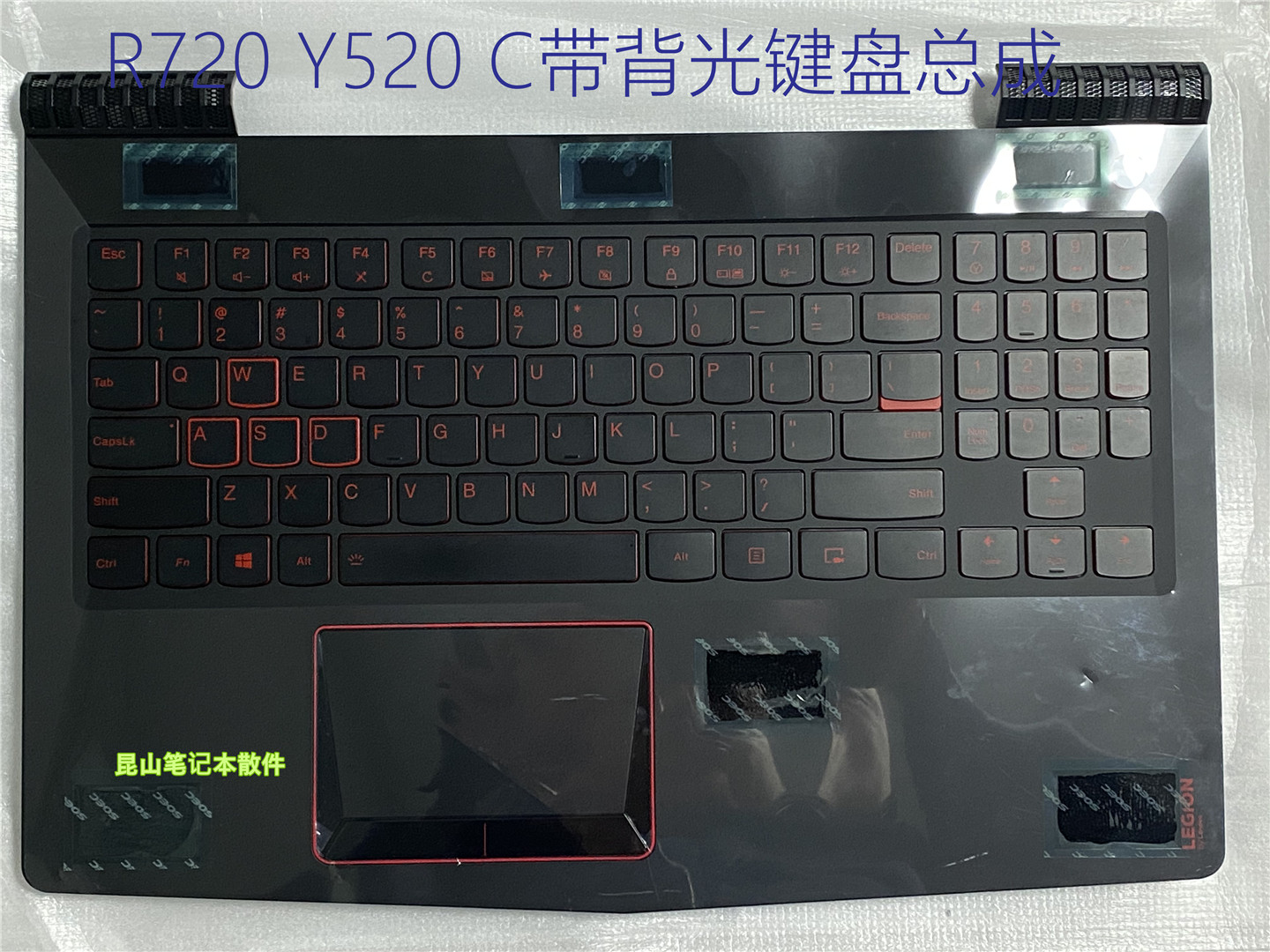 Lenovo Saviour R720 C-shell keyboard Y520 R720-15IKB keyboard C-shell backlight D-shell
