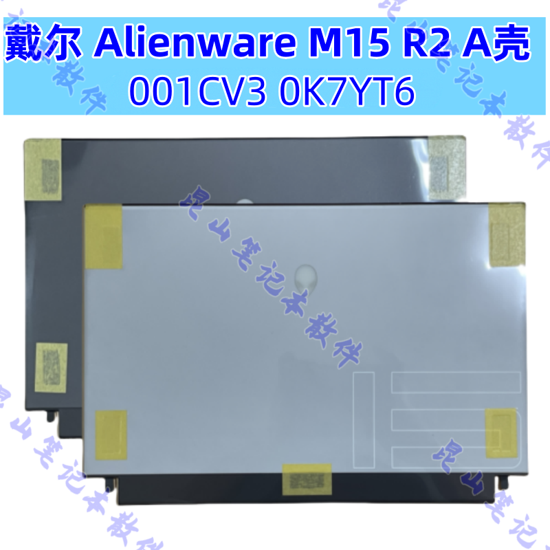 Dell Alienware M15 R2 a Shell Screen Back Cover Black and White 001Cv3 0K7Yt6