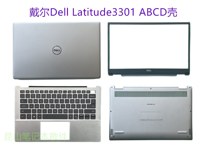 Dell Latitude3301 E3301 Shell a Shell B Shell C Shell D Shell 0Yd39W 0Fyvmm