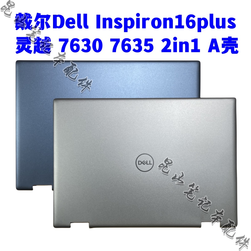 Dell Inspiron 16 Plus 7630 7635 2-in-1 a Shell Screen Back Cover 0Vp1Dr