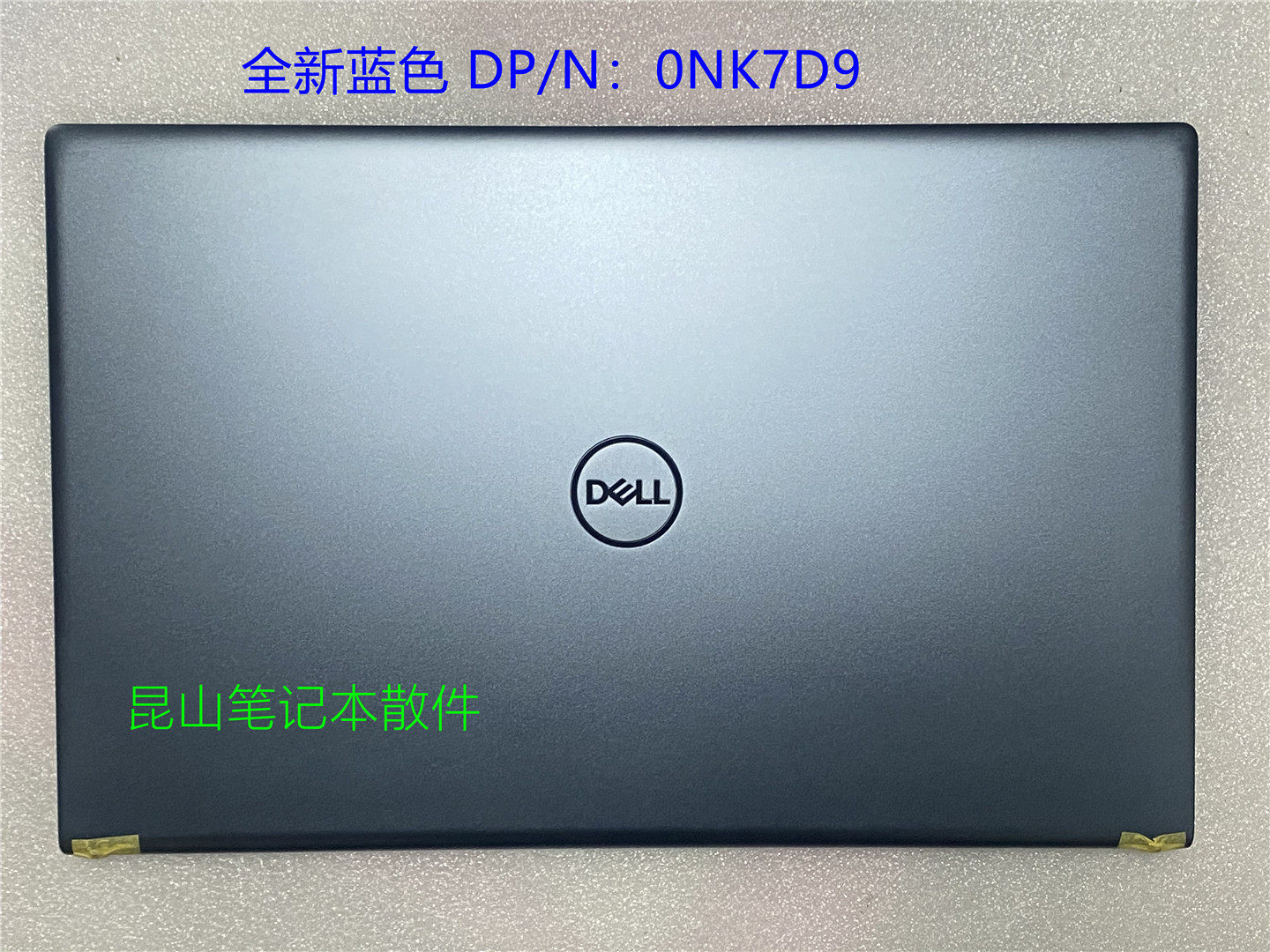 Dell Dell Inspiron 15Pro Inspiron5510 5515 A shell screen rear cover blue 0NK7D9