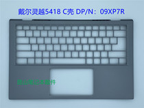 Dell Dell Inspiron 14 5000 5418 C shell A shell C shell keyboard assembly 09XP7R