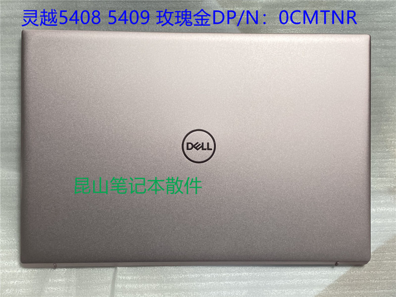Dell Inspiron 5000 5408 5409 a Shell Outer Casing Rose Gold 0Cmtnr Dell Inspiron 5000 5408 5409 a Shell Outer Casing Rose Gold 0Cmtnr