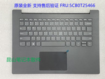 Lenovo Lenovo 330C-14IKB V320-14IKB C shell keyboard assembly 5CB0T25466