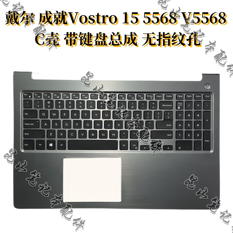 Dell Vostro 15 5568 V5568 C Shell with Keyboard Backlight 0Hjp49