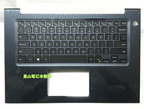Suitable for DELL Dell Vostro 14 5471 V5471 C shell with keyboard backlight A shell D shell