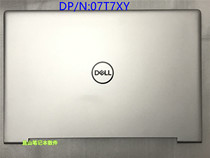 Dell Dell Inspiron Lingering 7000 7790 7791 A shell C shell D shell shell 07T7XY