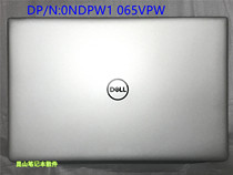 Dell Dell Vostro achievements V5590 A shell D shell silver color 0NDPW1 065VPW