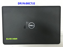 Suitable for Dell DELL Latitude 3500 Dell E3500 A shell shell 00CJ72