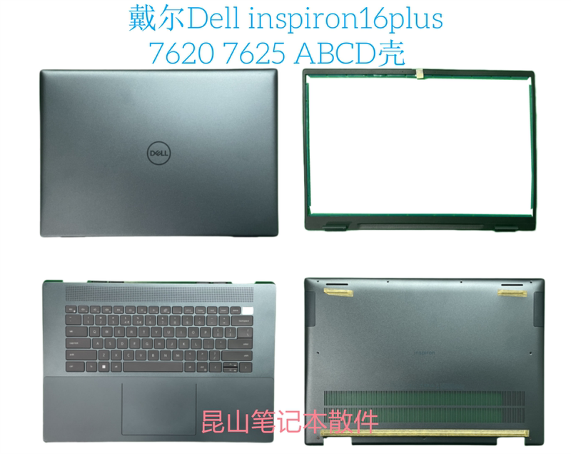 Dell Inspiron 16 Plus 7620 7625 a Shell B Shell C Shell D Shell Outer Shell