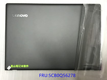Lenovo Lenovo Zhaoyang K32 K32-80 A shell C shell shell black silver grey 5CB0Q56278