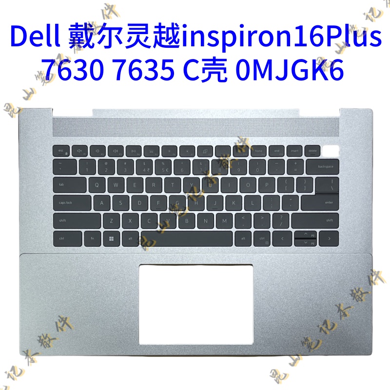 Dell Inspiron 16 Plus 7630 7635 C Shell Keyboard Palm Rest 0Mjgk6 Dell Inspiron 16 Plus 7630 7635 C Shell Keyboard Palm Rest 0Mjgk6