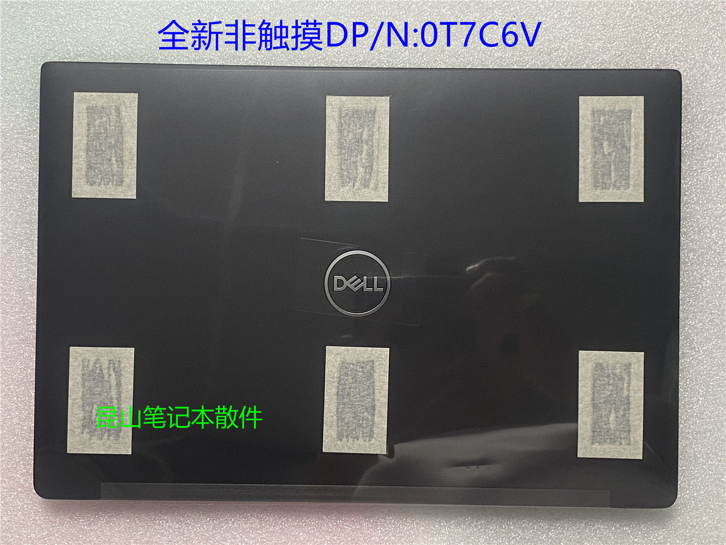 Brand new Dell Dell Latitude E7390 E7380 A shell housing screen rear cover 0T7C6V