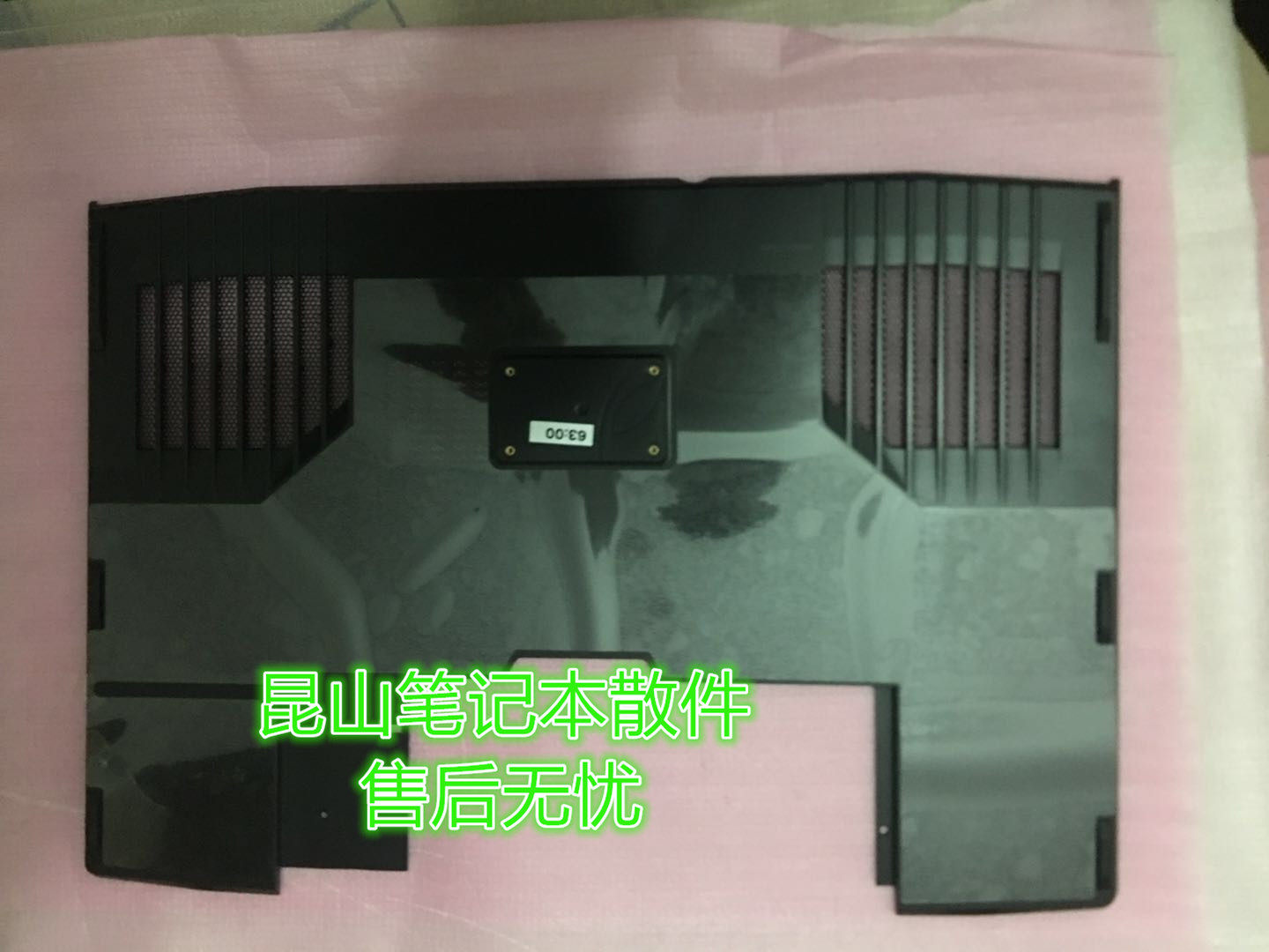 Dell Dell Alienware Alien M17X R3 R4 R4 E shell bottom cover CPU cover bezel C63PY