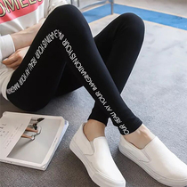 Pregnancy pants autumn new cotton ankle-length pants size sports casual pants thin spring and autumn pregnant women leggings summer