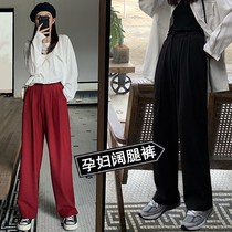 Pregnant Women wide leg pants Autumn New Hot Mom loose high waist slack pants ankle-length pants spring and autumn Joker straight pants