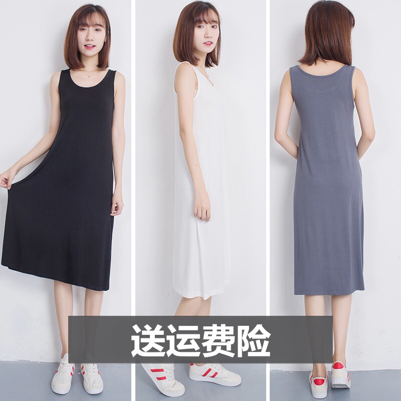 Extended maternity camisole skirt base skirt Modal loose maternity large size inside the medium and long version of the dress