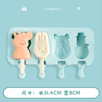 Ice cream sorbet popsicle Popsicle ice ice cube mold ice cream mold for home use