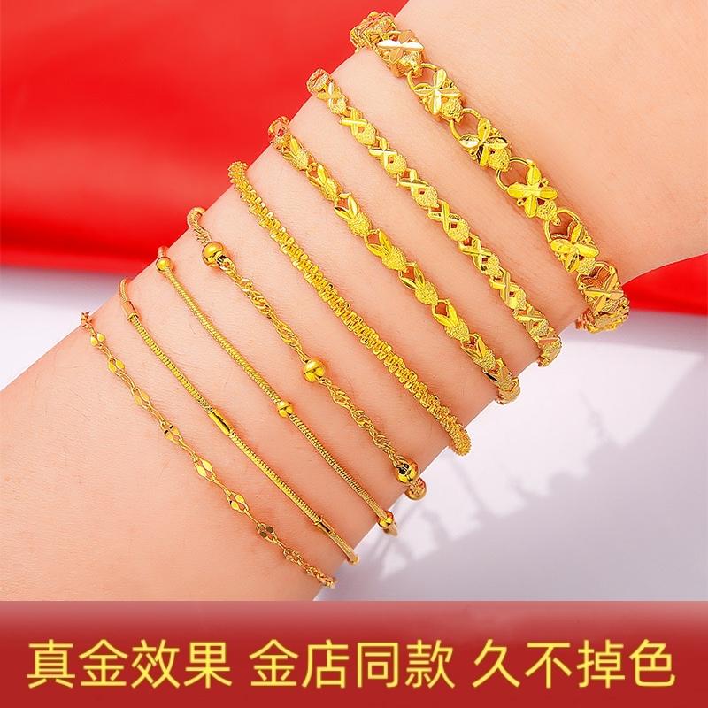 Vietnamese Sand Gold Four-Leaf Clover Bracelet Plated with 18K Gold Color Heart Bracelet Women's Jewelry Birthday Gift That Won'T Fade for a Long Time Vietnamese Sand Gold Four-Leaf Clover Bracelet Plated with 18K Gold Color Heart Bracelet Women's Jewelry Birthday Gift That Won'T Fade for a Long Time