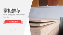 2 5mm density board natural color board yellow board 122*244cm-minimum of 10 sheets