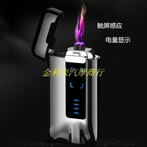 New dual arc charging lighter touch-sensitive metal windproof power display usb electronic cigarette lighter