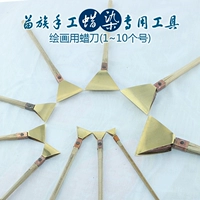 Восковой нож Guizhou Miao ручной работы восковой краситель Diy Материал инструмента набор медных восковых красителей 10 набор номеров