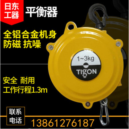 Large work balancer TIGON balanced hanging TW-5 balancer tower balancer TW-3 balancer original to import