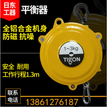 Big Gong balancer TIGON balance crane TW-5 balancer Tower balancer TW-3 balancer original imported