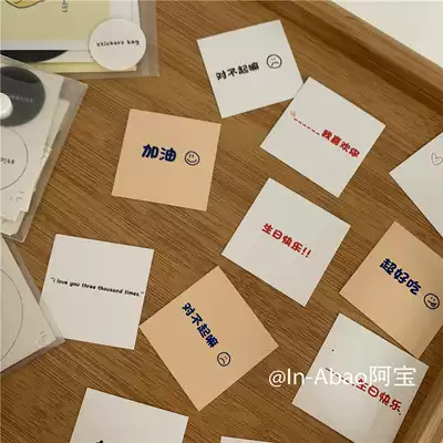 Po-Homemade refueling card with raised hand piggy Birthday confession Apology card Posing card