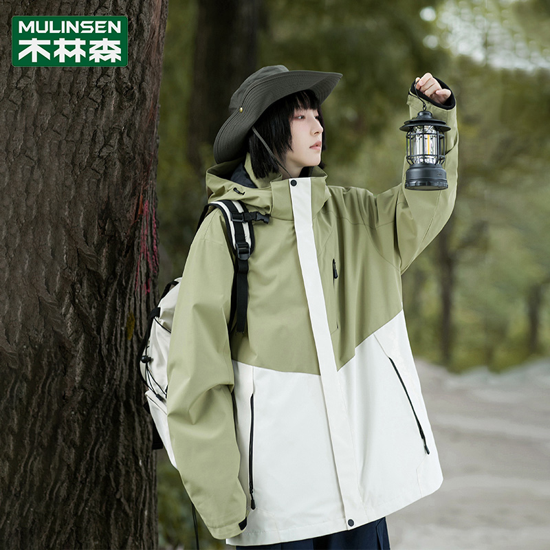 Mulinsen Outdoor Jacket for Men and Women, Three-In-One, Fleece-Lined, Windproof, Waterproof, Detachable down Jacket for Spring, Autumn, and Winter