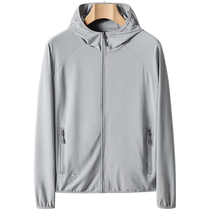 Mulinsen sun protection clothing mens summer ultra-thin quick-drying breathable anti-UV outdoor fishing sun protection clothing jacket for women