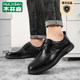 Mulinsen first-layer cowhide men's shoes British style genuine leather men's casual leather shoes spring and autumn versatile business formal shoes