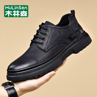 Mulinsen Men's Leather Shoes, Soft Upper, Soft Sole, Business Casual Shoes, Autumn and Winter Lace-Up Low-Top Versatile British Work-Style Sneakers