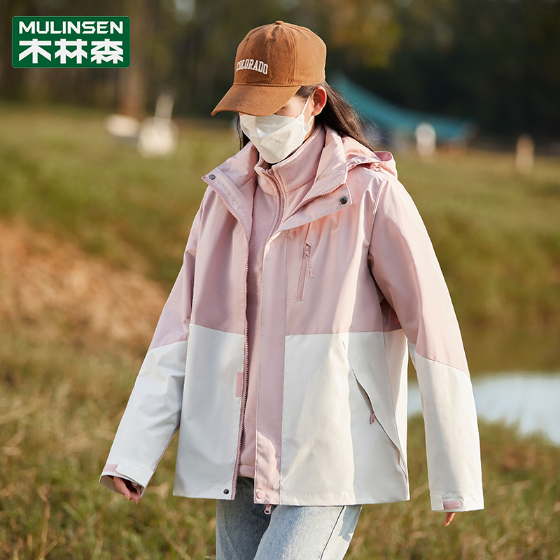 Mulinsen Women's Autumn and Winter Windproof and Waterproof Jacket, Three-In-One Couple's Warm Ski and Mountaineering Clothing