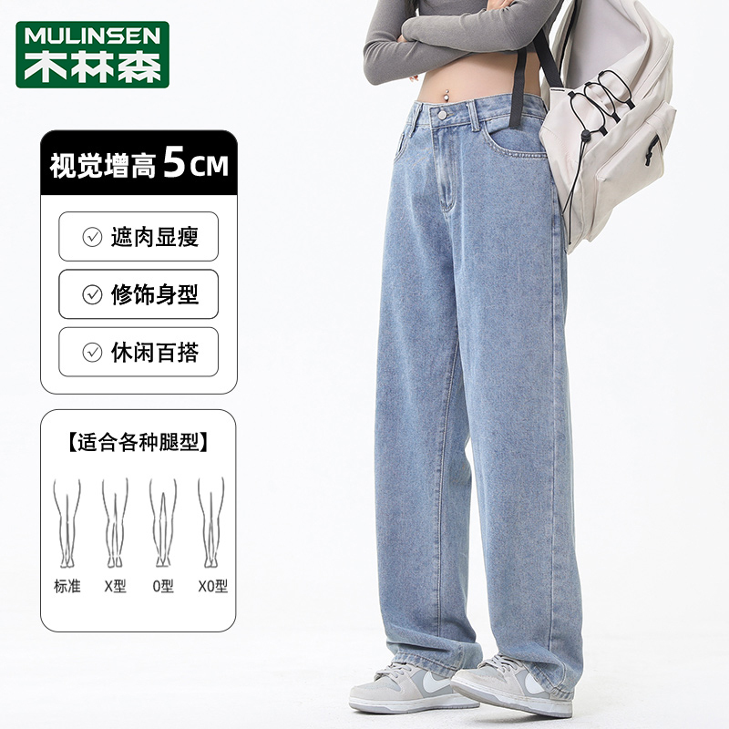 Mulinsen Jeans for Women 2025 New Slim-Fit Mid-Waist Straight Wide-Leg Casual Pants for Plus-Size and Petite Women