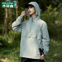 Mulinsen sun protection clothing for women and men 2024 new ice silk breathable quick-drying thin anti-UV cool leather outdoor sun protection clothing