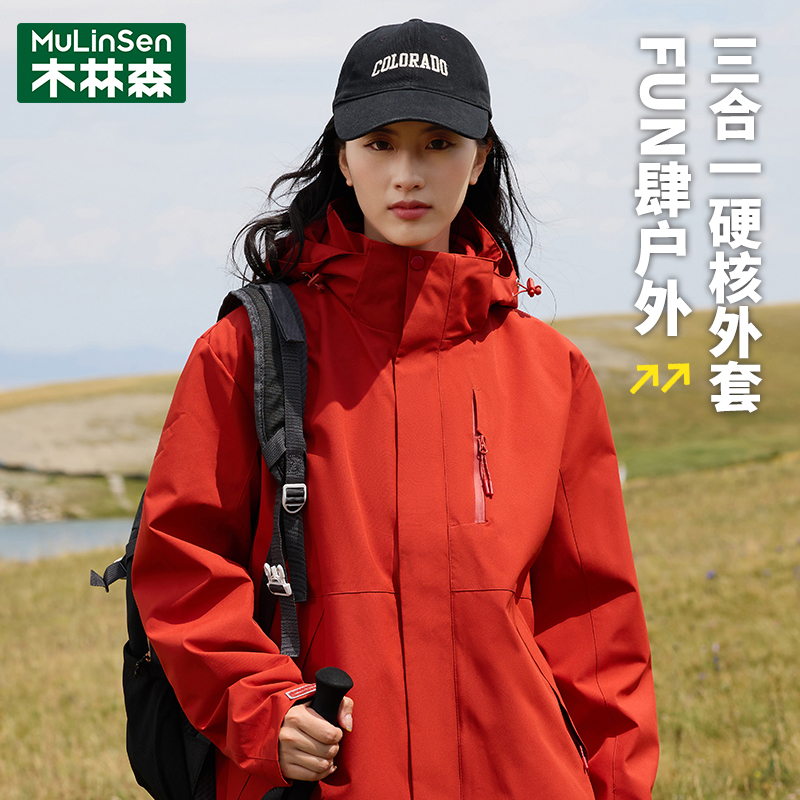 【朱雀レッド】ムリンセンジャケットレディース2024秋冬新作スリーインワン防水登山ジャケットメンズ