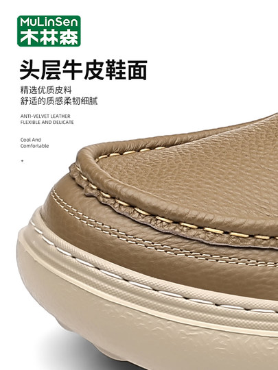 Mulinsen men's toe-layer cowhide slip-on casual leather shoes, genuine leather soft-soled driving loafers, men's dad shoes