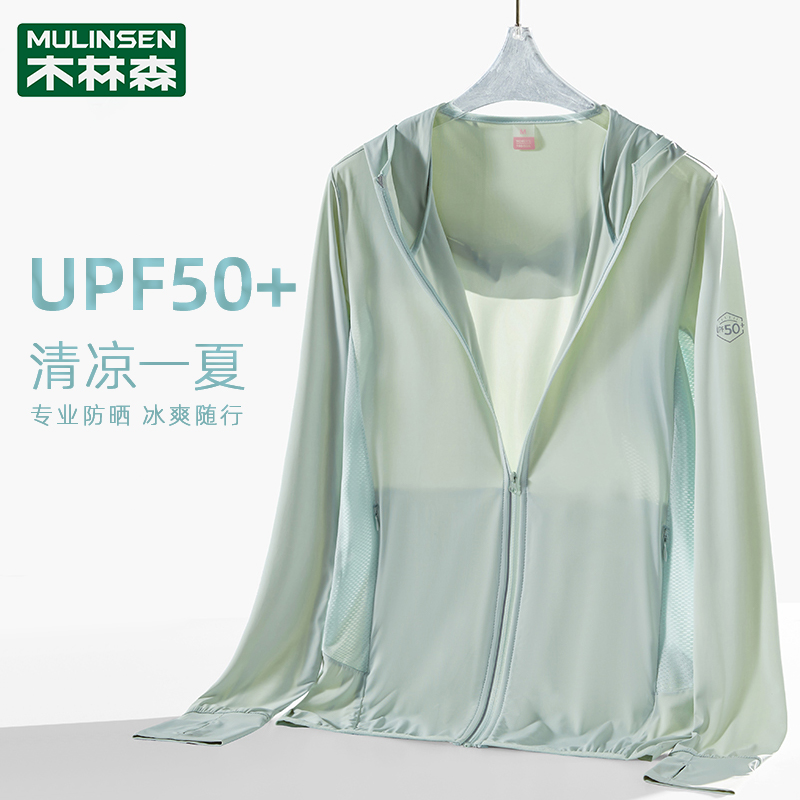 Wood Linson Sunscreen Woman's summer slim Breathable Anti UV 2023 new ice silk sunscreen outsuit Shirt-Taobao