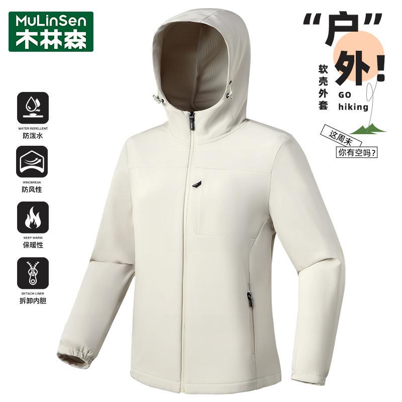 Mulinsen Soft Shell Jacket for Women 2024 New Autumn and Winter Fleece-Lined Warm Loose-Fitting Mountaineering Jacket for Men