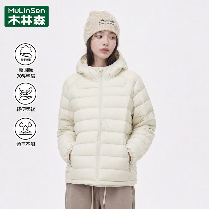 Mulinsen White Lightweight Ribbed down Jacket for Women, Autumn 2026 New Model, Hooded Versatile Casual Style Warm Coat Mulinsen White Lightweight Ribbed down Jacket for Women, Autumn 2026 New Model, Hooded Versatile Casual Style Warm Coat