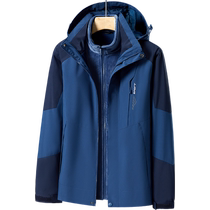 Mulinsen Winter Jacket Mens Three-in-One Detachable Velvet Thickened Outdoor Trendy Jacket Womens Custom Printed