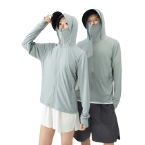 Mulinsen sun protection clothing for women summer 2024 new UPF50 anti-UV couple ice silk sun protection clothing jacket for men