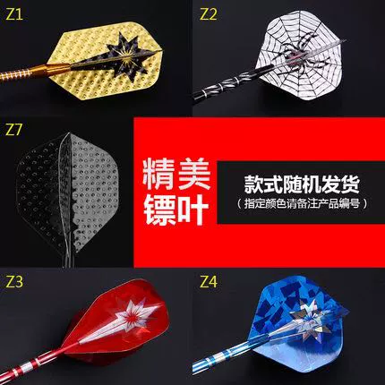 Phi tiêu đuôi cao su vòng mùa xuân nhẫn phi tiêu đá sáp khối đấm nylon thanh nhôm phụ kiện - Darts / Table football / Giải trí trong nhà