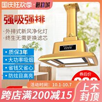 Straight-line mahjong machine air purifier smoke ventilator of yan bao pipeline efflux-chess xi yan deng