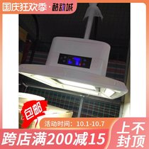 Various accessories for various brands of air purifier mahjong lamp in Qingli Pintian